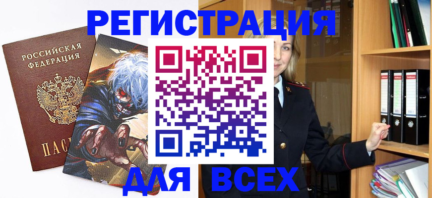 пропишу в квартире в Котельниче