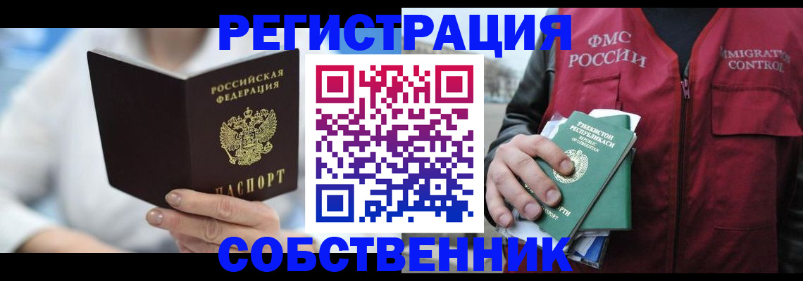 форма 3 в Котельниче